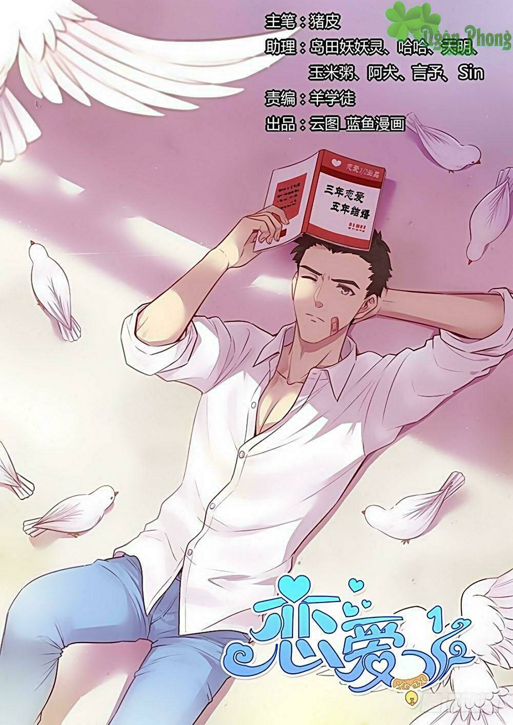 Chương 20 - Trang 1