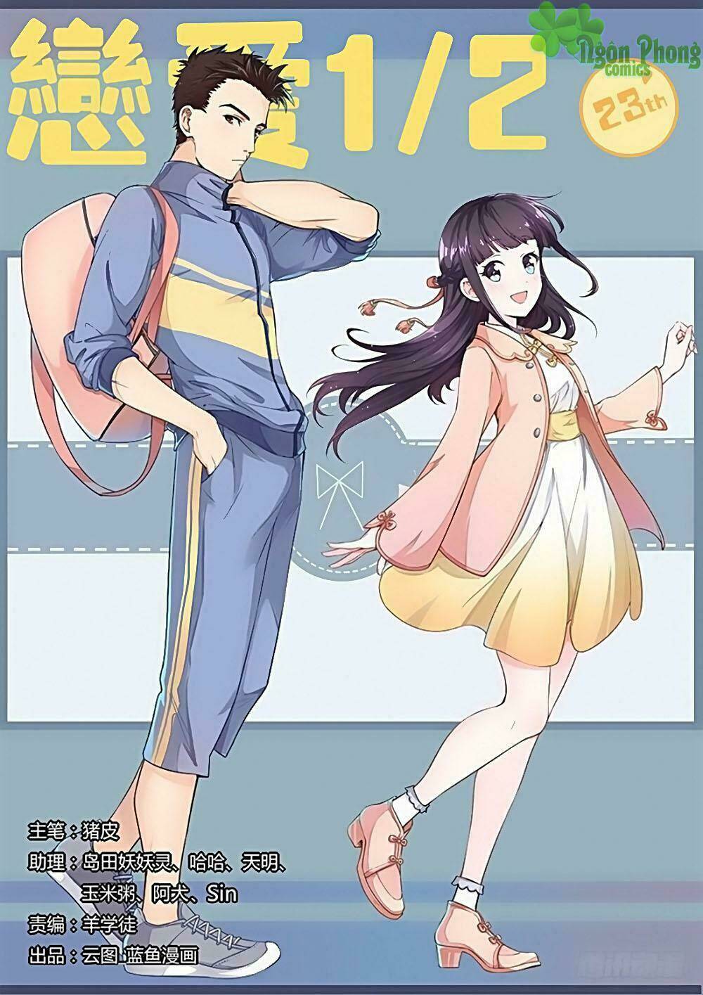Trang 0