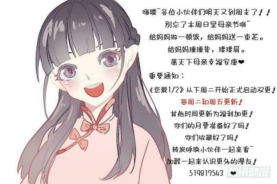Chương 28 - Trang 14