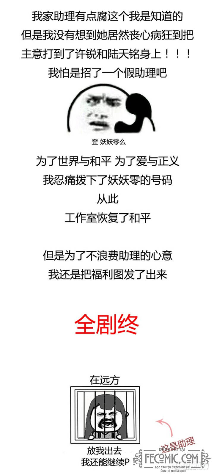 Chương 53 - Trang 14