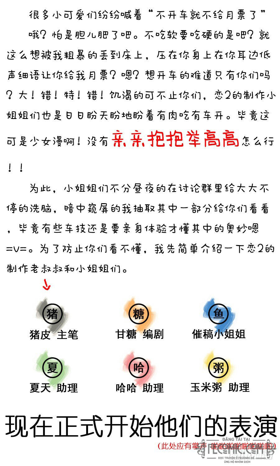 Chương 59 - Trang 20