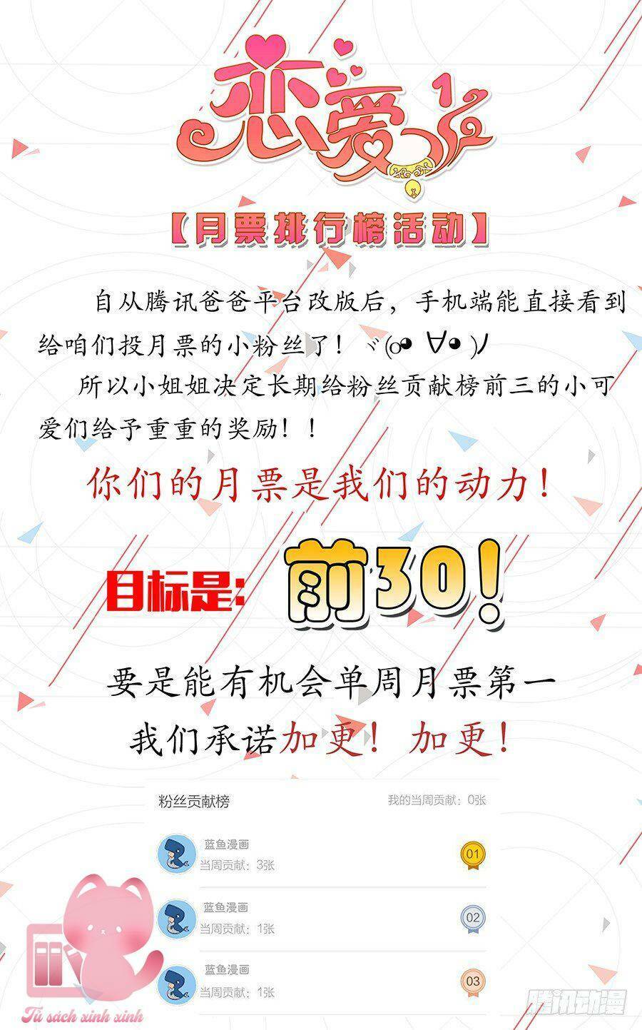 Chương 65 - Trang 17