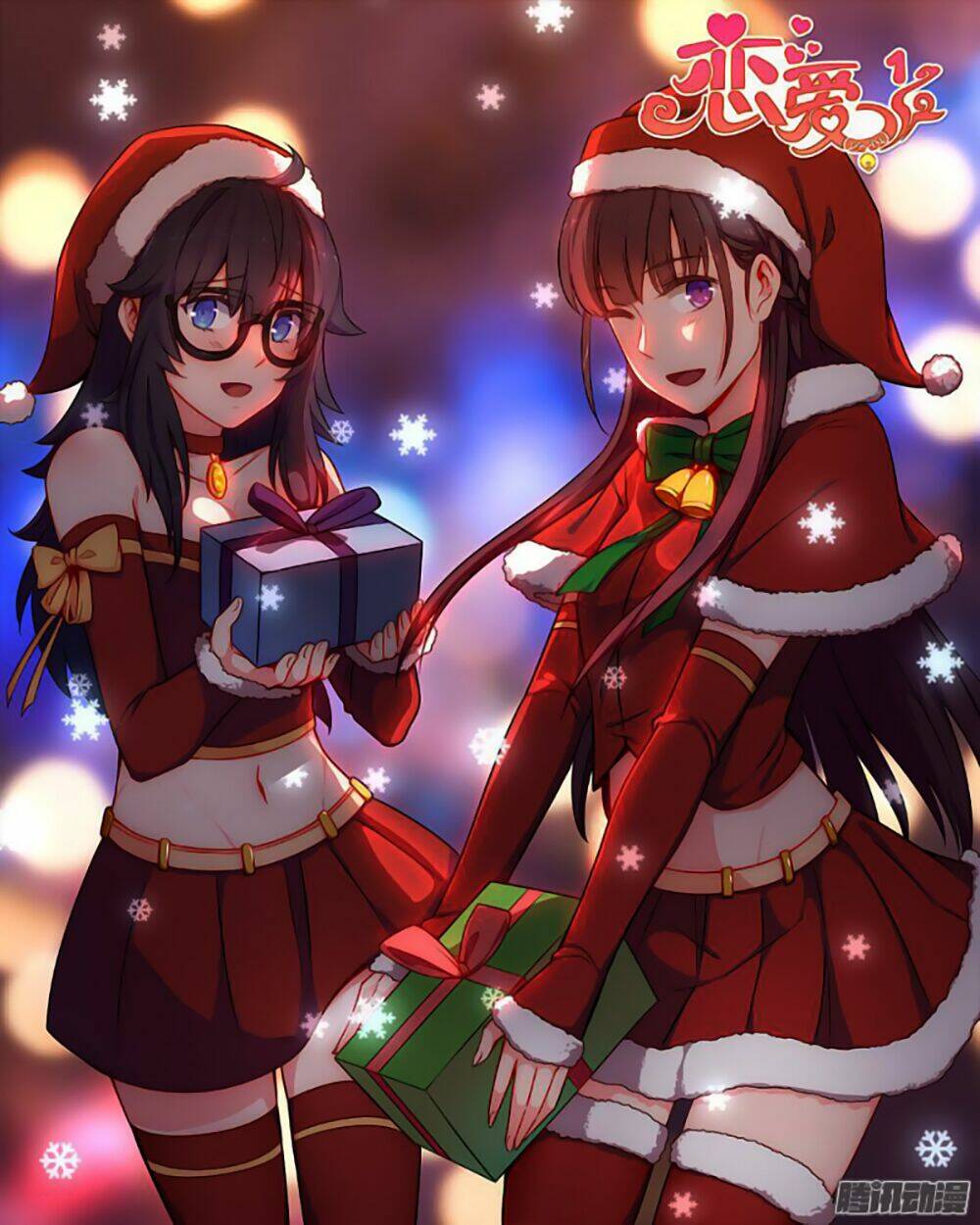 Trang 2