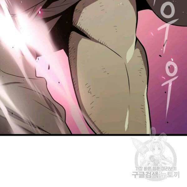 Chương 20 - Trang 80