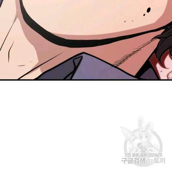 Chương 20 - Trang 94