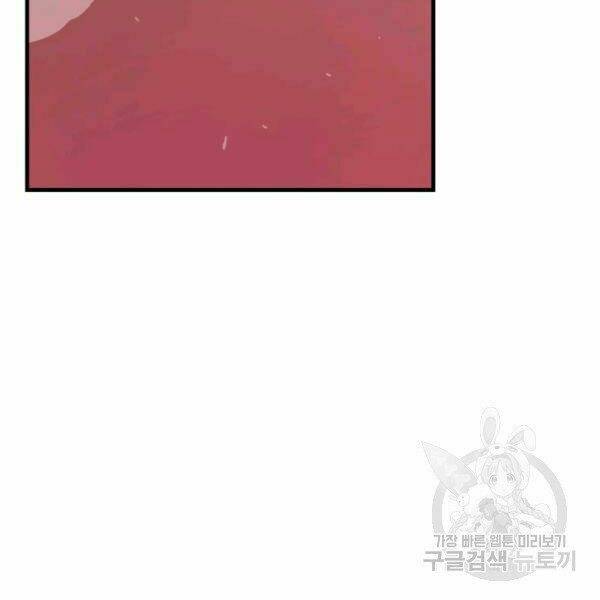 Chương 21 - Trang 4