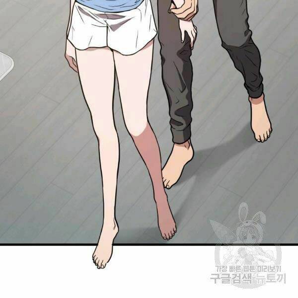Chương 21 - Trang 83