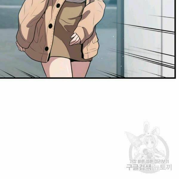 Chương 22 - Trang 82