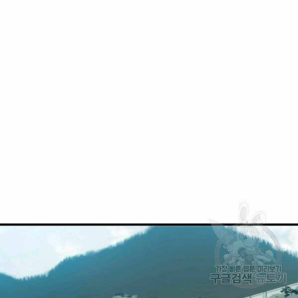 Chương 23 - Trang 33