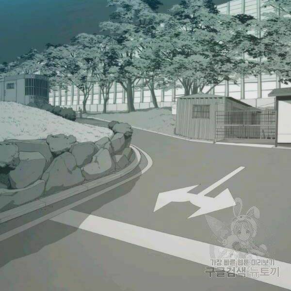 Chương 23 - Trang 34