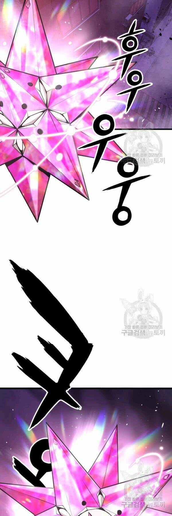 Chương 29 - Trang 31