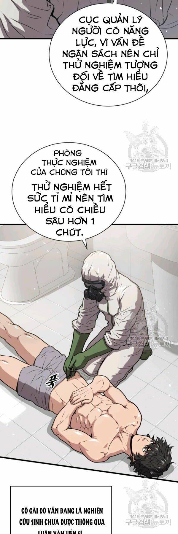 Chương 29 - Trang 7