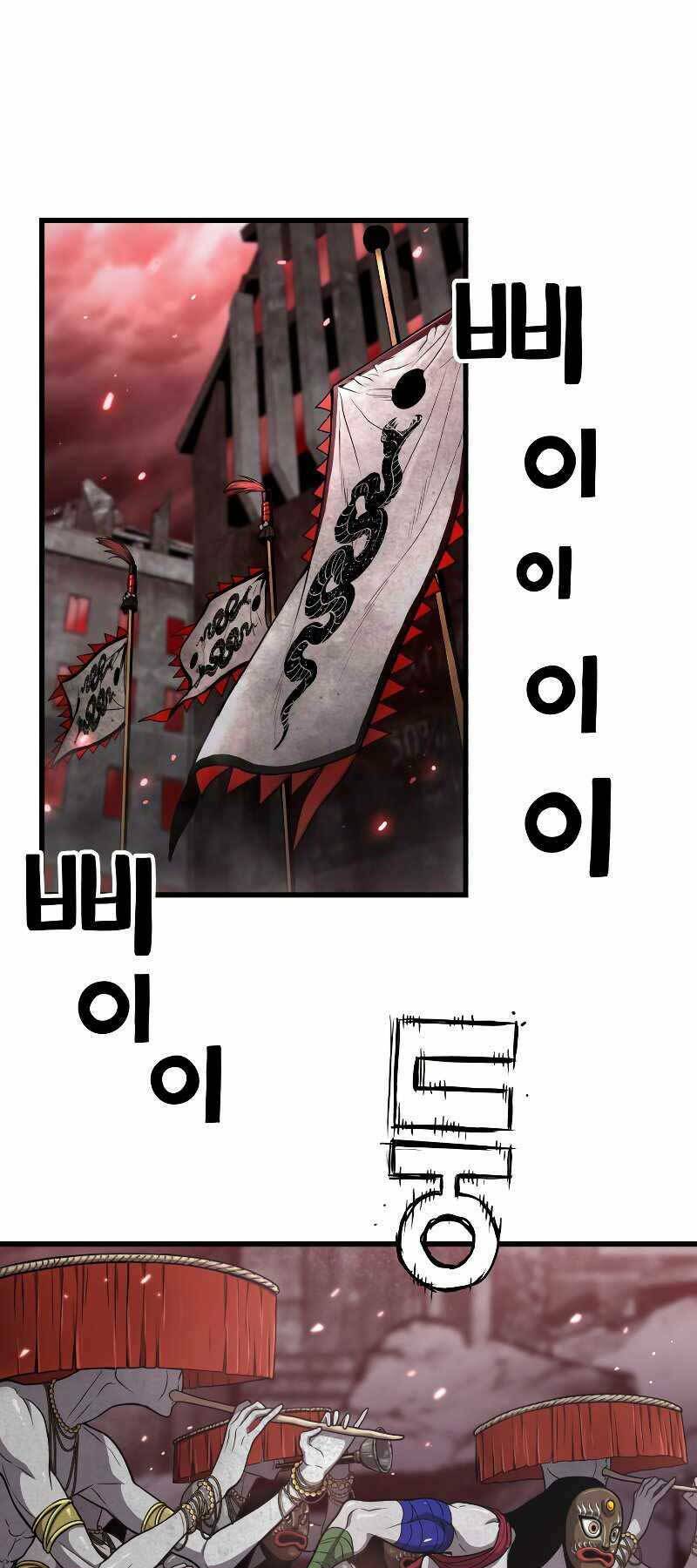 Chương 38 - Trang 1