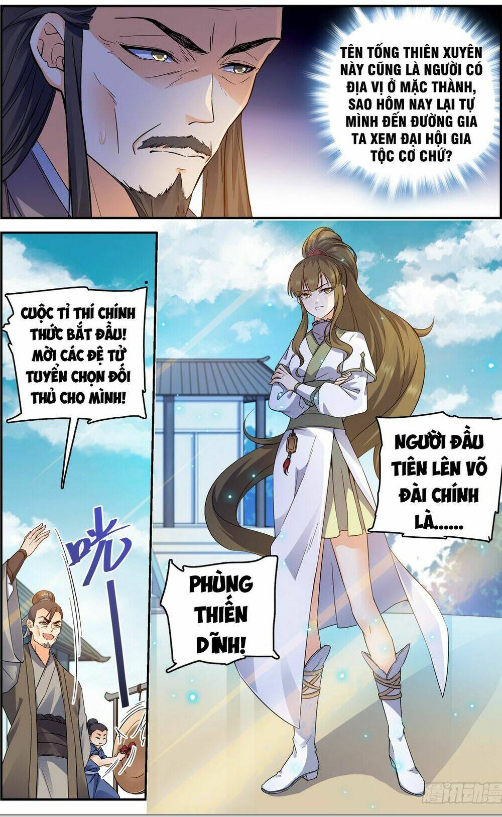 Trang 2