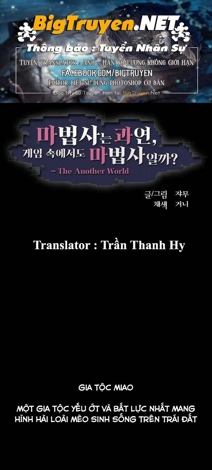 Trang 0