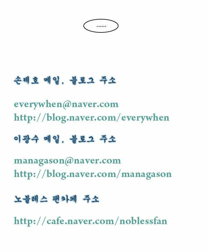 Chương 144 - Trang 23