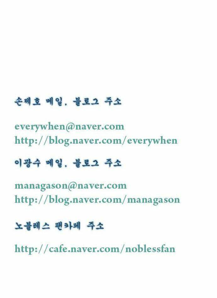 Chương 154 - Trang 26