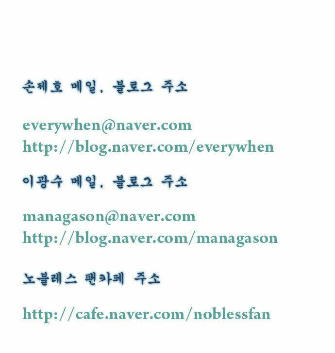 Chương 163 - Trang 25