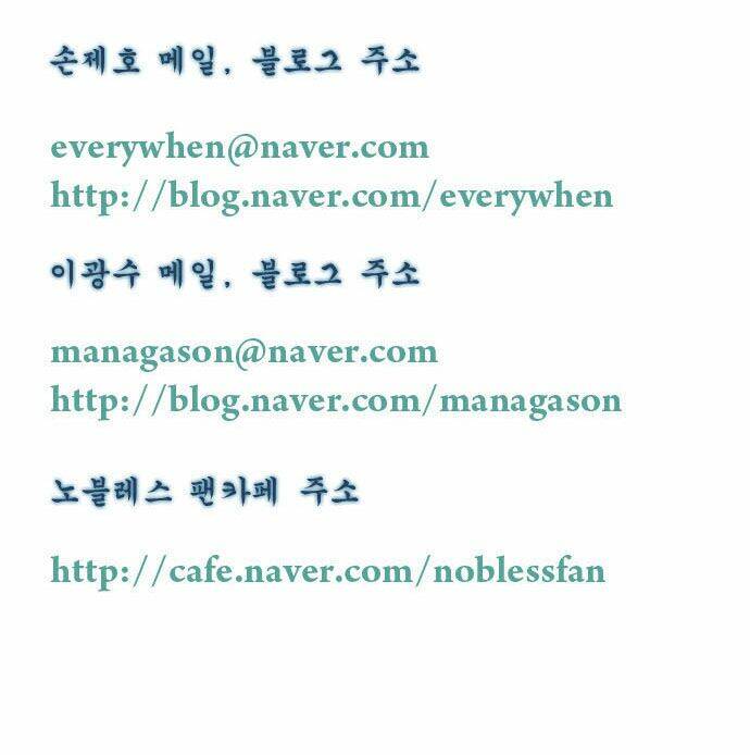 Chương 165 - Trang 21