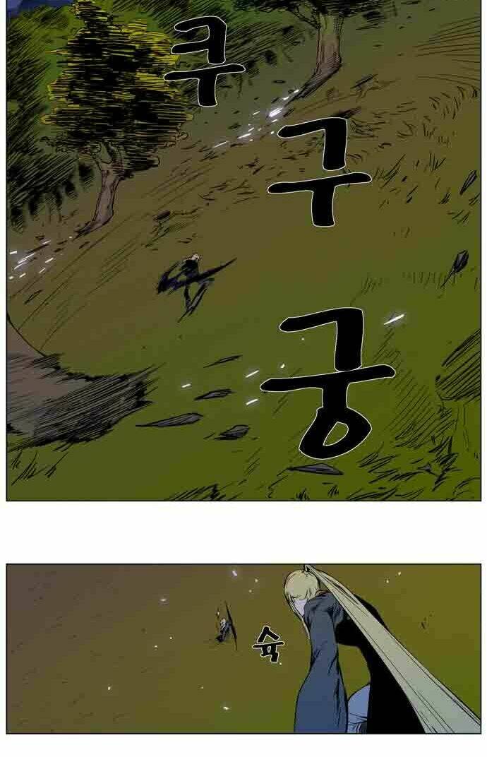 Chương 287 - Trang 11