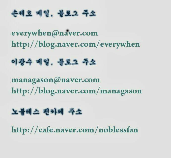 Chương 313 - Trang 16