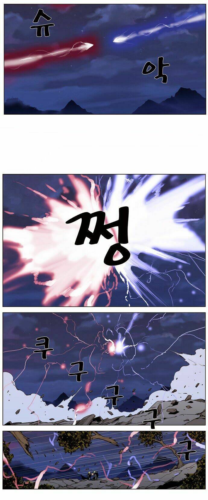 Chương 313 - Trang 7