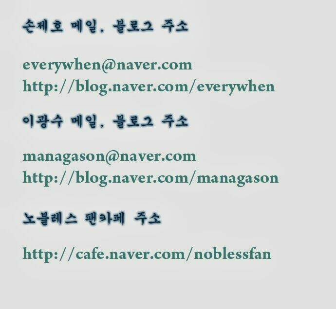Chương 314 - Trang 22