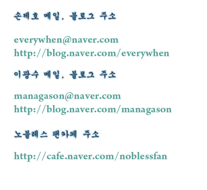 Chương 322 - Trang 29