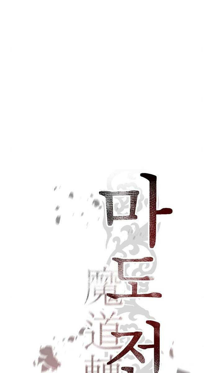 Chương 5 - Trang 3