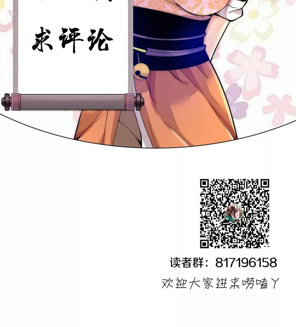 Chương 11 - Trang 46