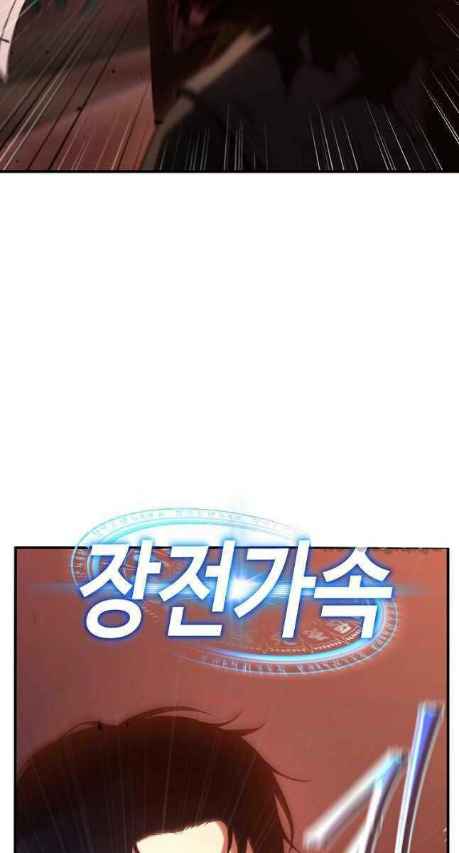 Chương 21 - Trang 7