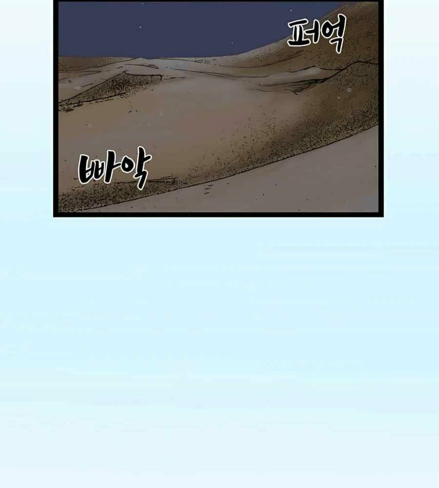 Chương 18 - Trang 37