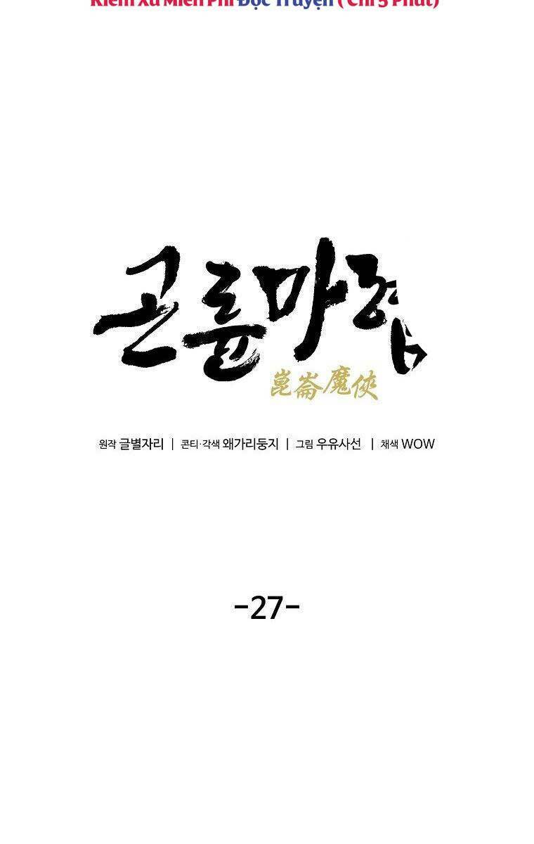 Chương 27 - Trang 49