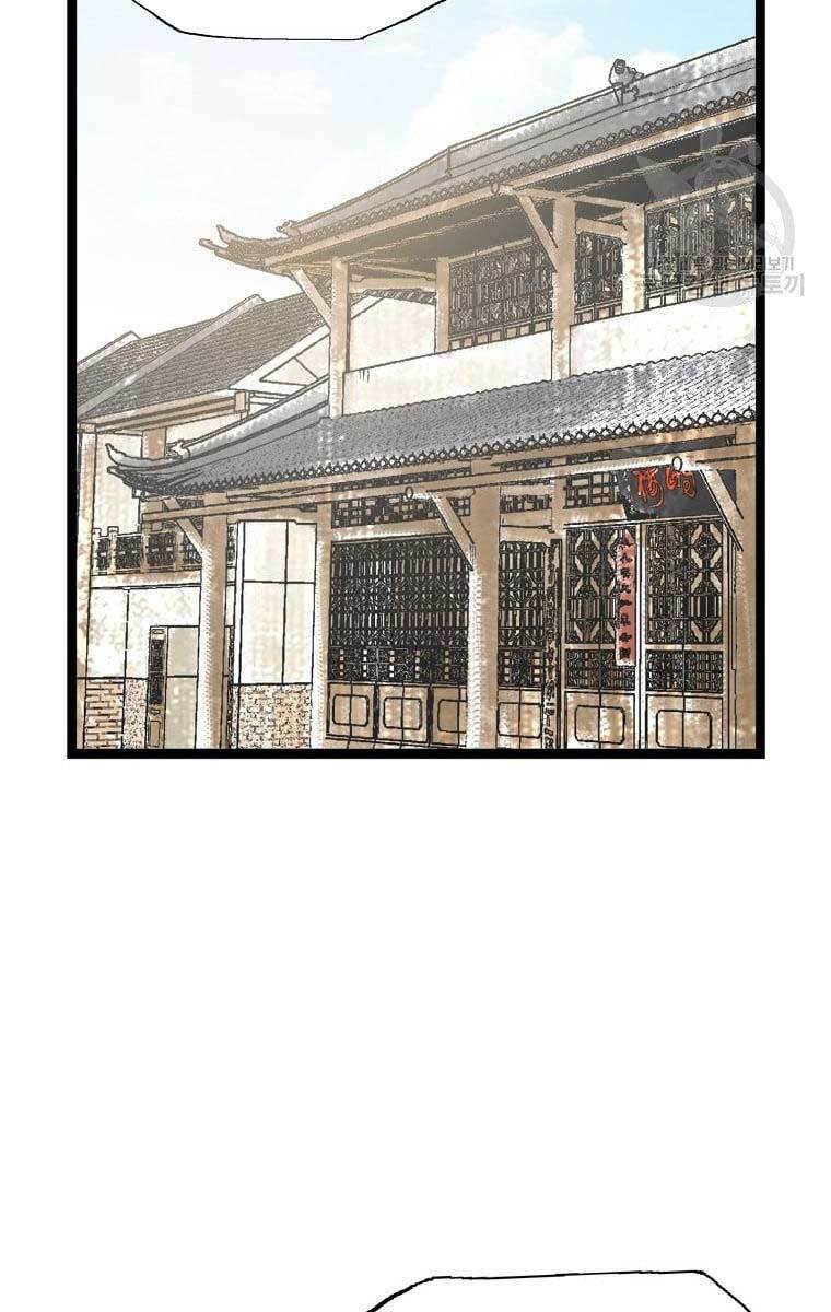 Chương 29 - Trang 70