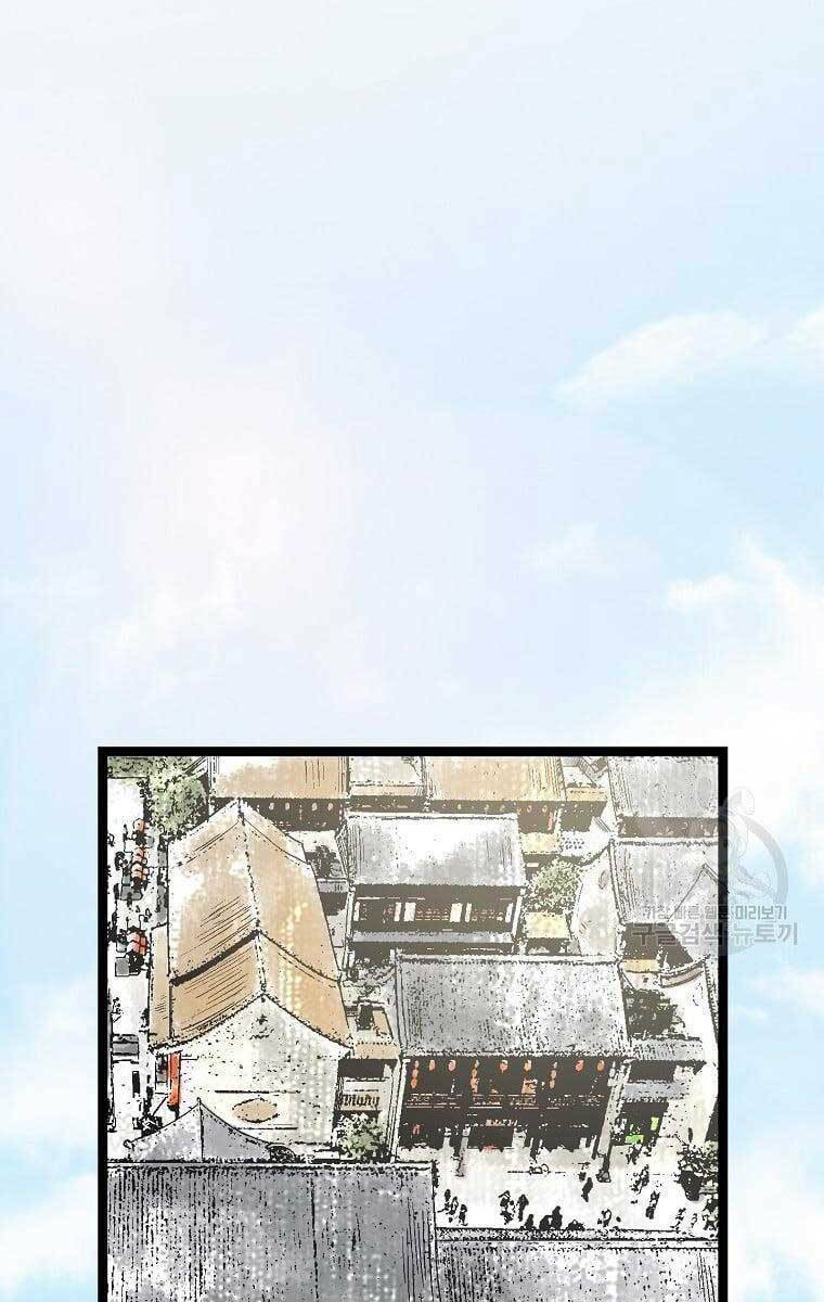 Chương 34 - Trang 41