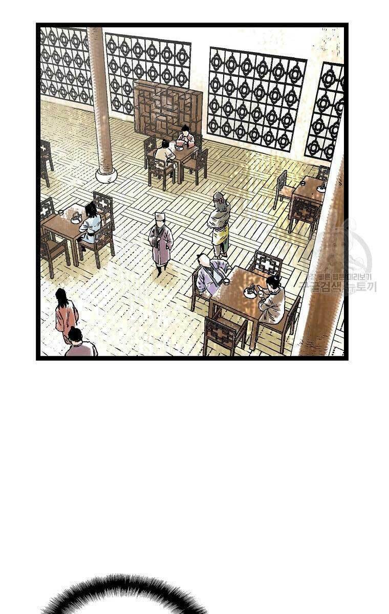 Chương 34 - Trang 44