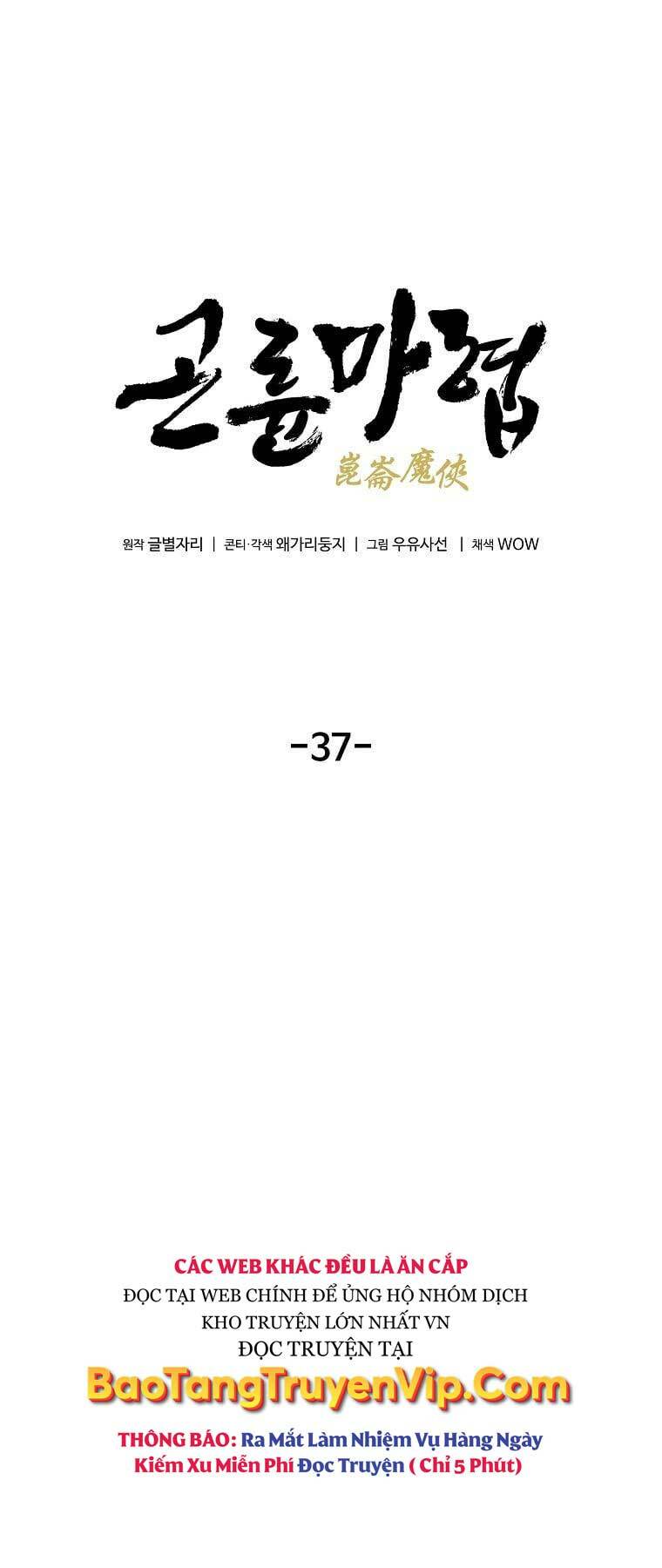 Chương 37 - Trang 13
