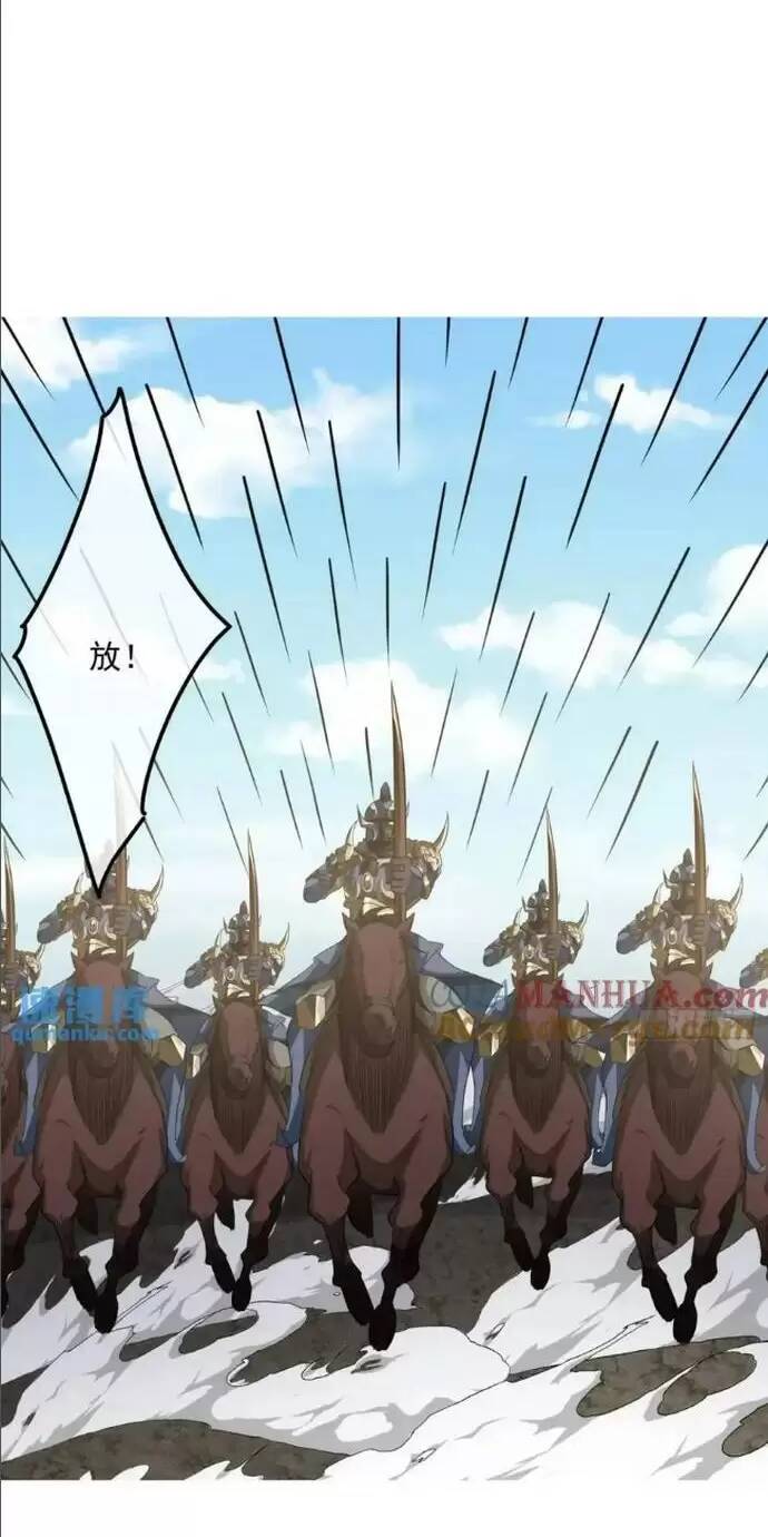 Chương 150 - Trang 32