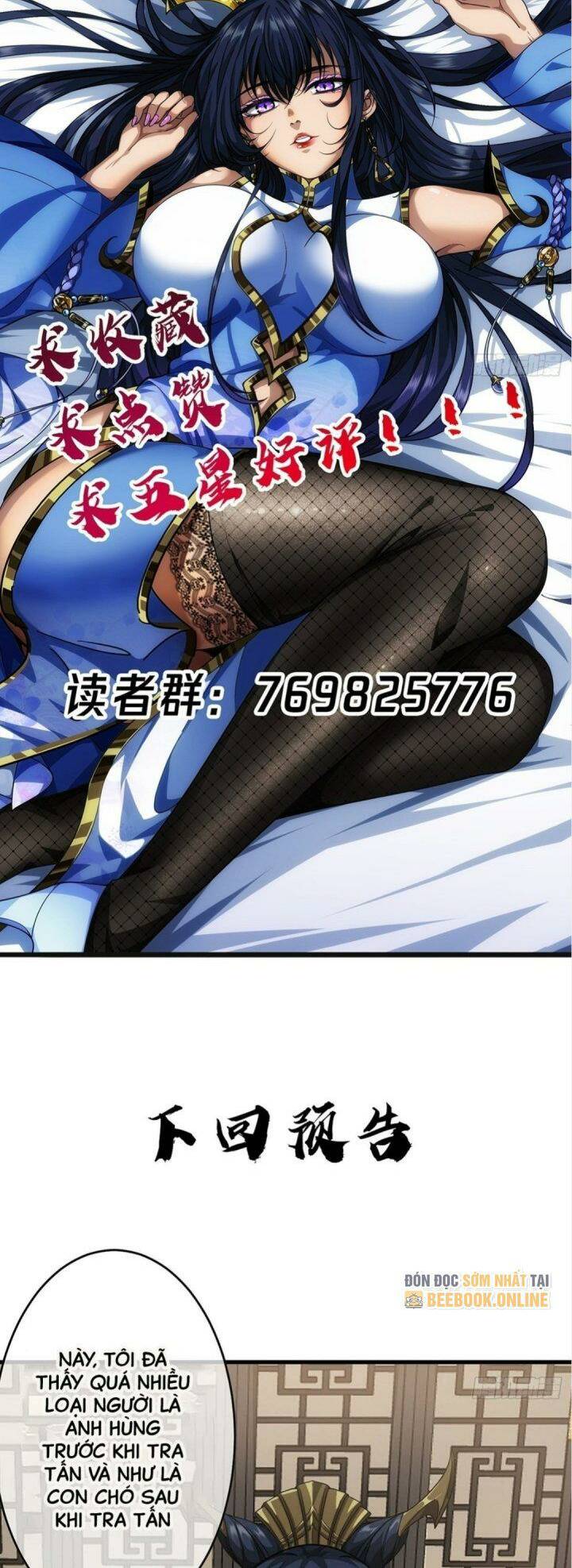 Chương 17 - Trang 37