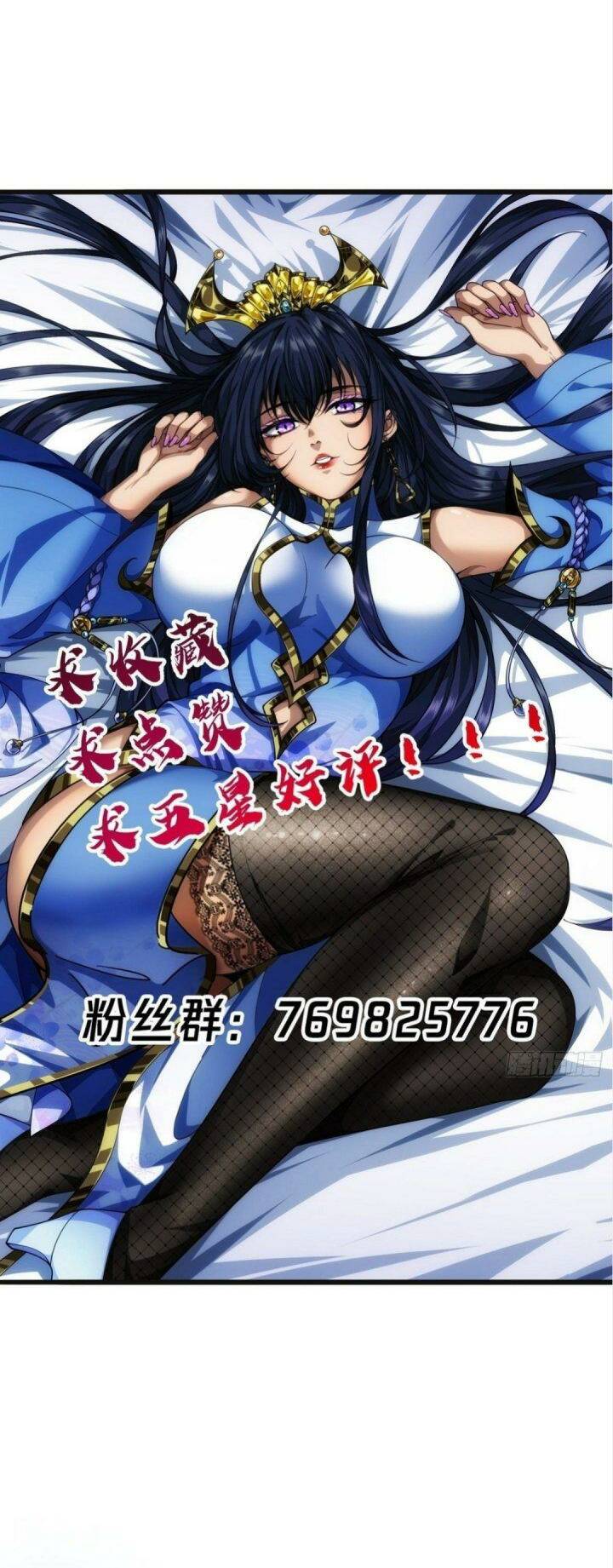 Chương 19 - Trang 27