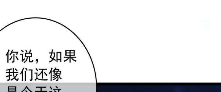 Chương 20 - Trang 194