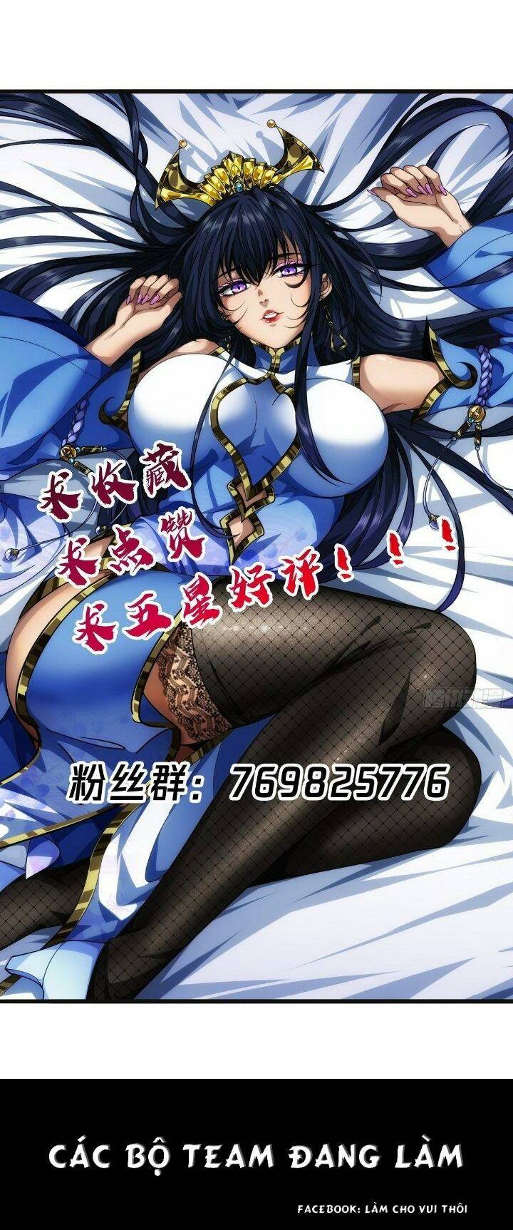 Chương 23 - Trang 32