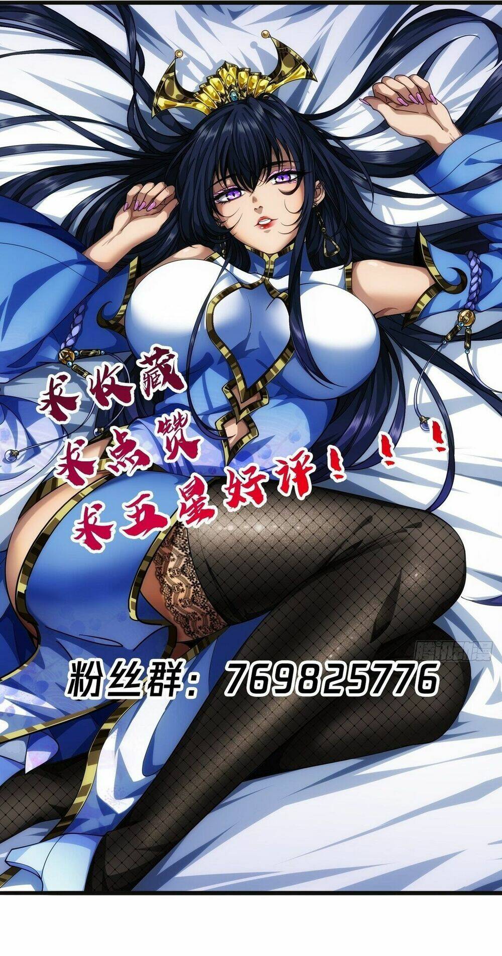 Chương 35 - Trang 67