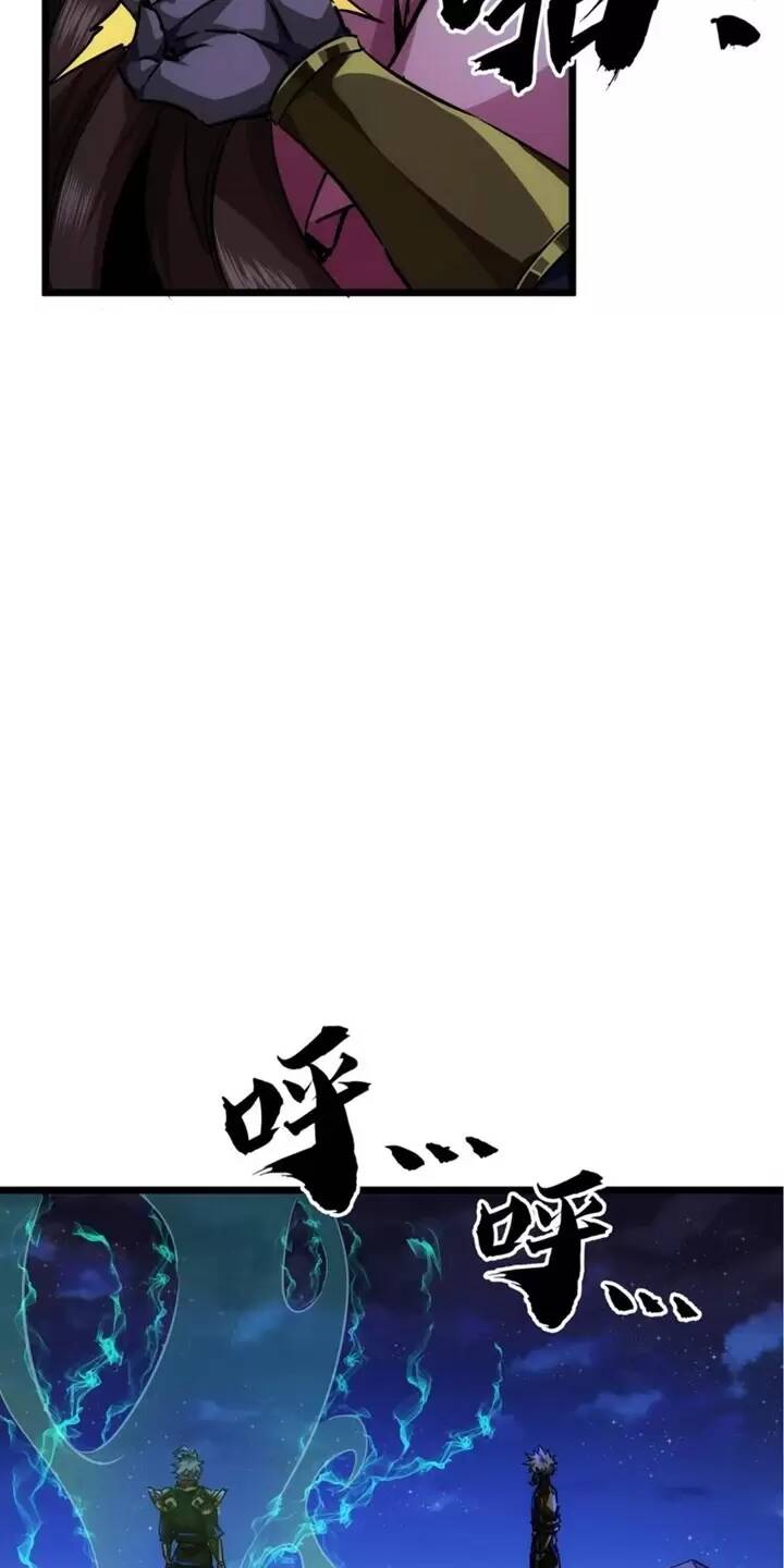 Chương 58 - Trang 17