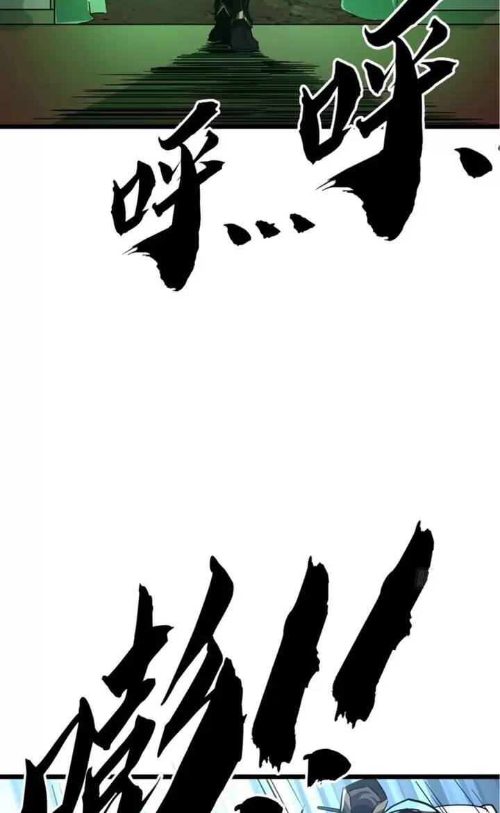 Chương 59 - Trang 12