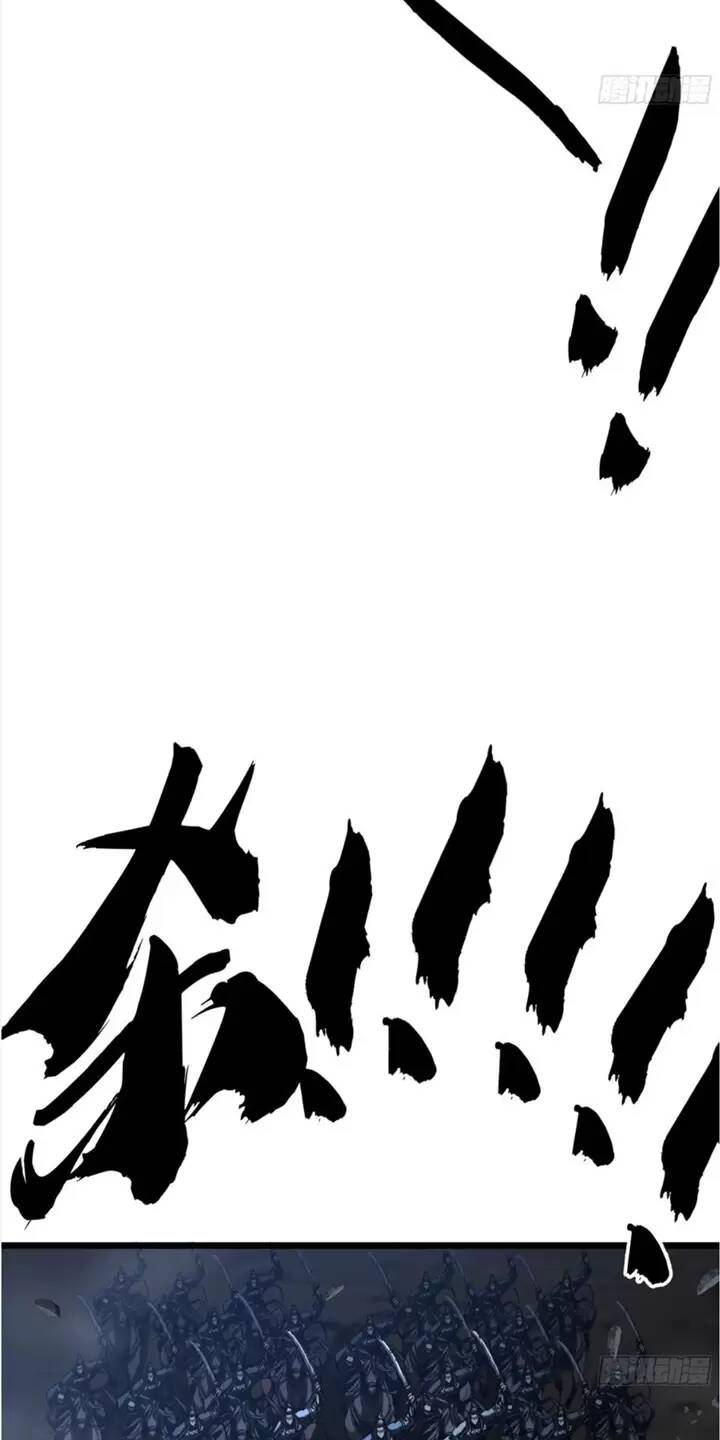 Chương 59 - Trang 55