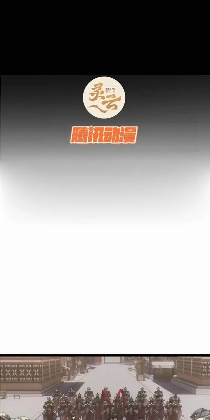 Chương 82 - Trang 2