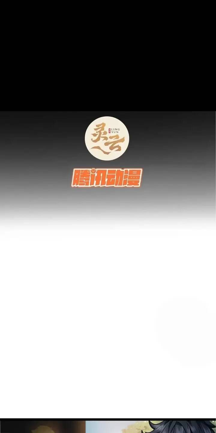 Chương 83 - Trang 2
