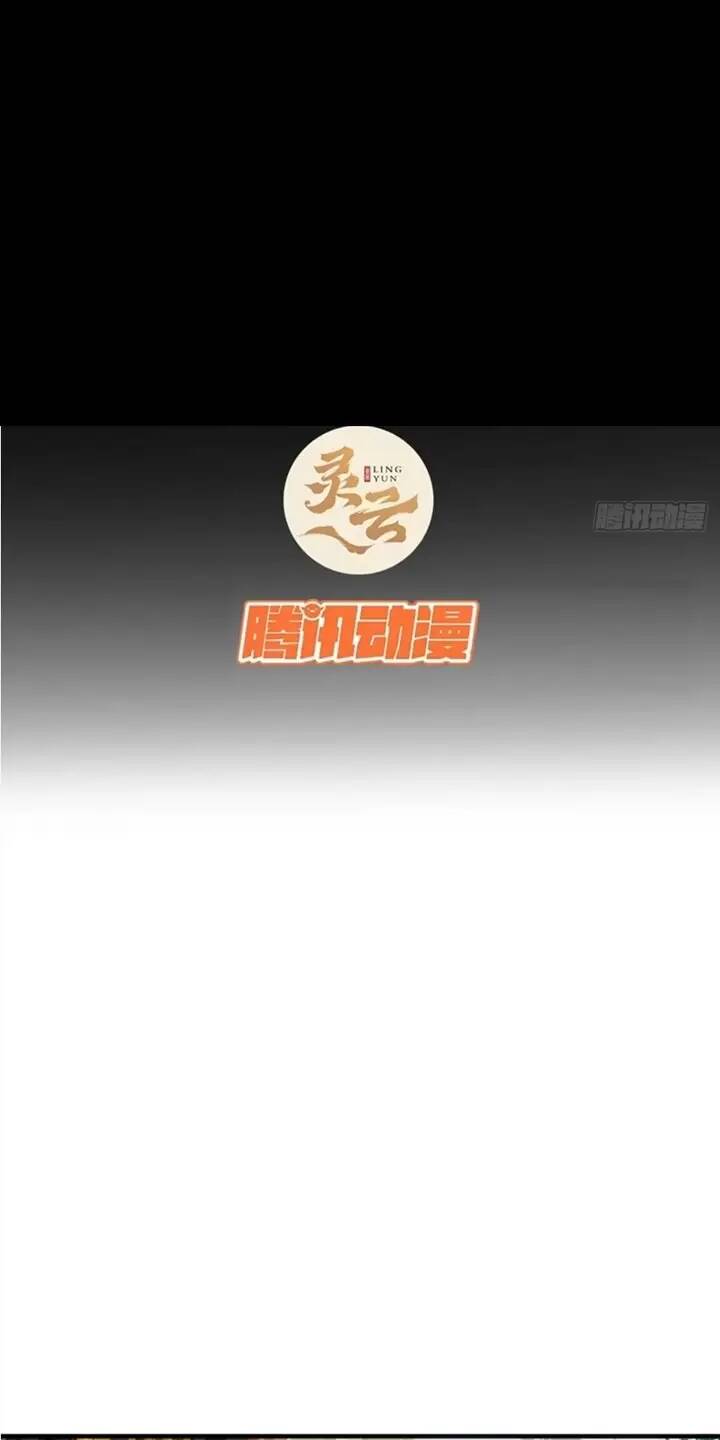 Chương 84 - Trang 2