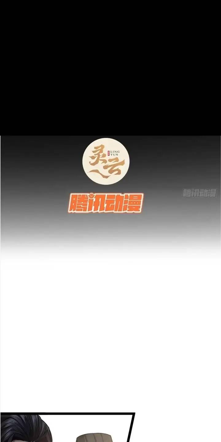 Chương 85 - Trang 2